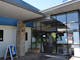 Mount Beauty Visitor Information Centre
