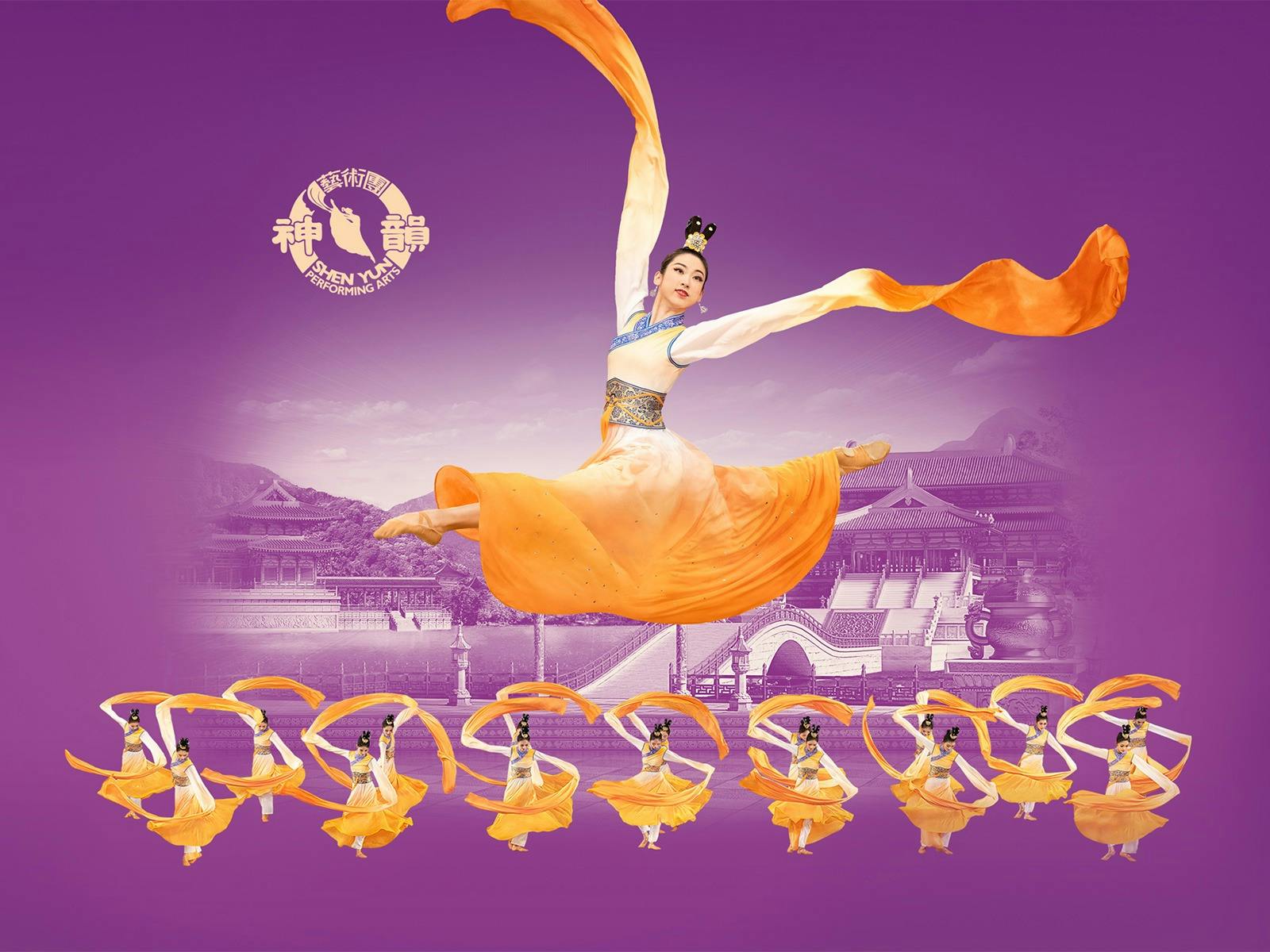 Shen Yun Performing Arts