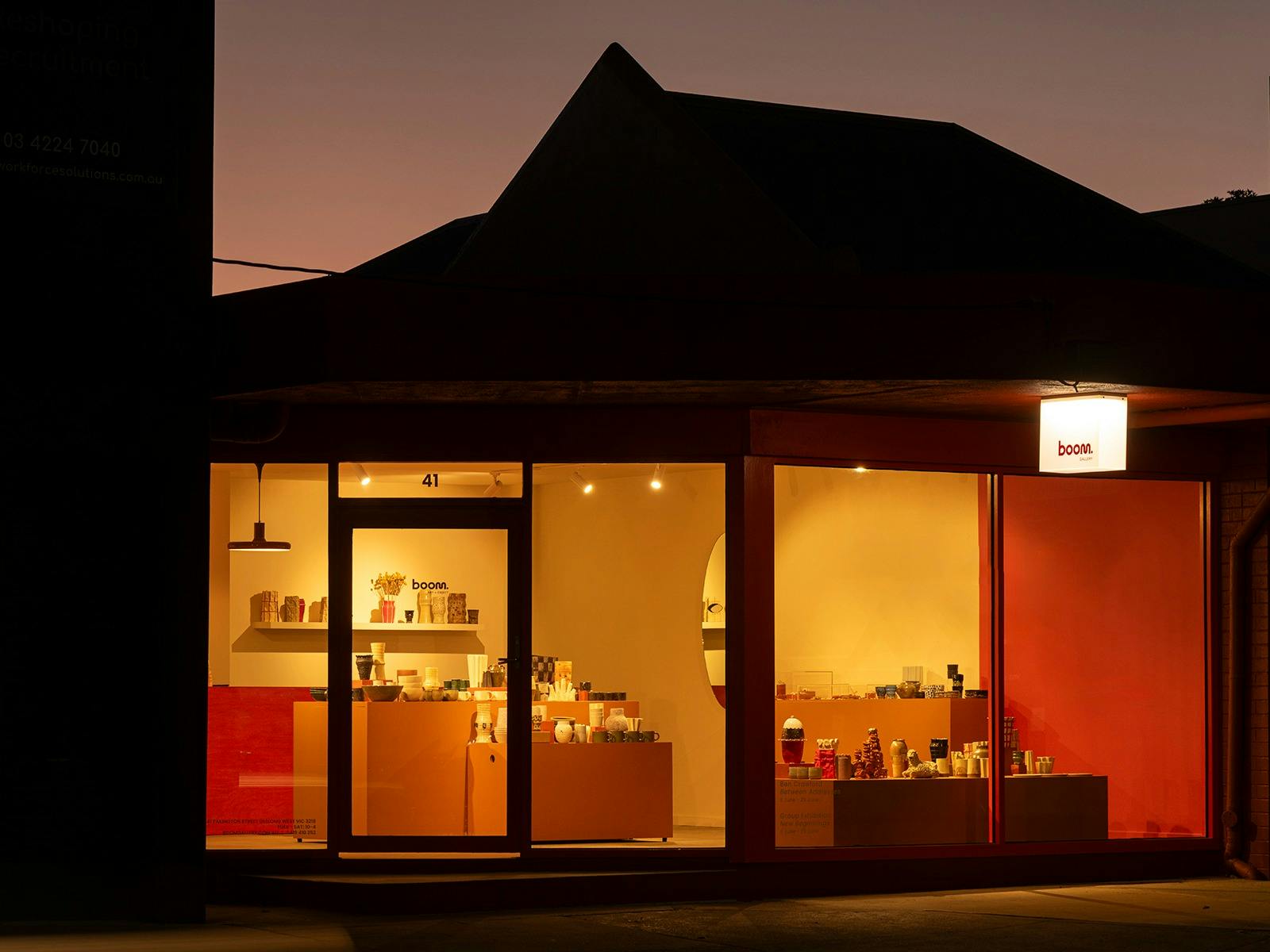 Boom Gallery