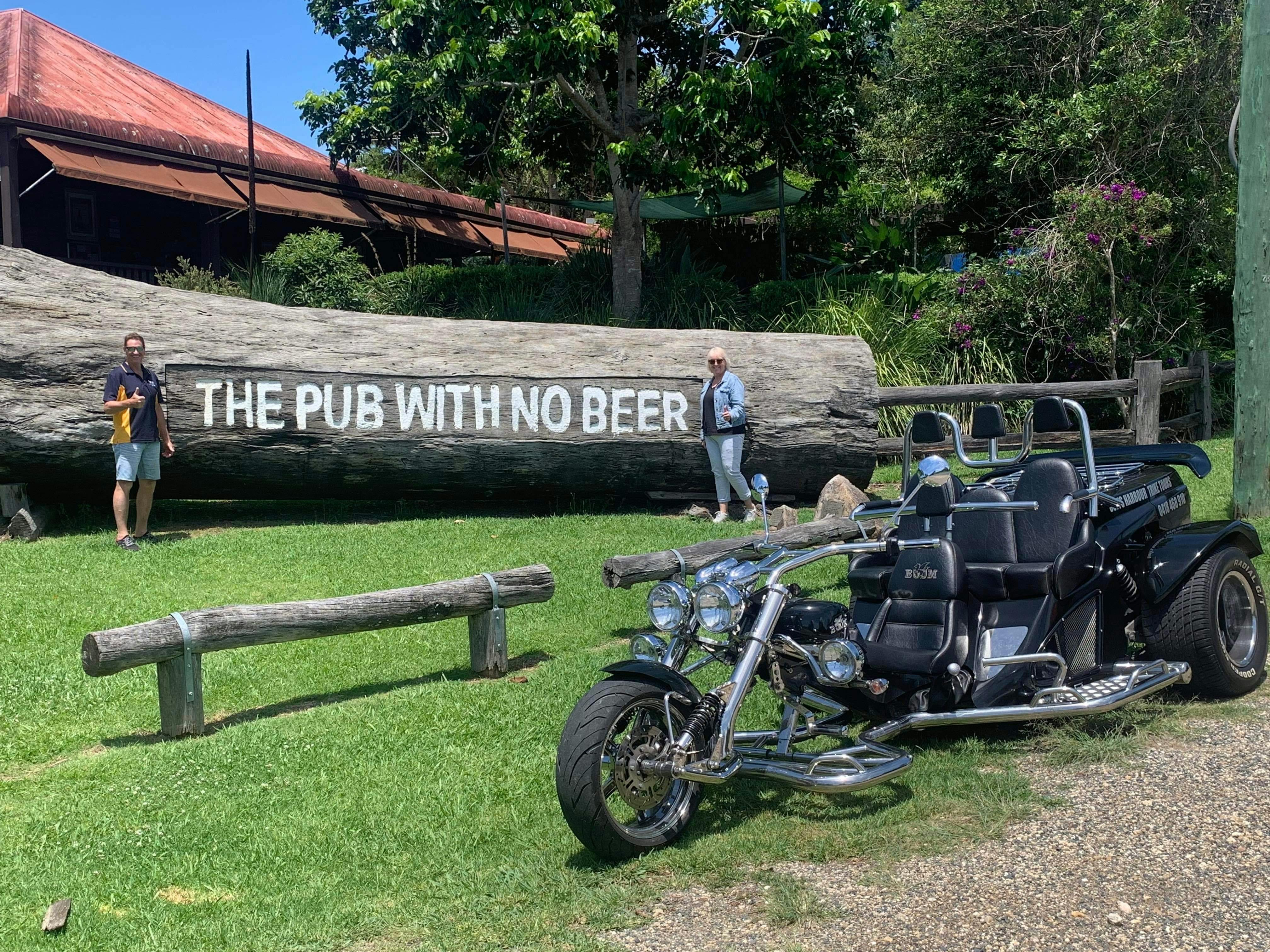 맥주 투어가 없는 펍