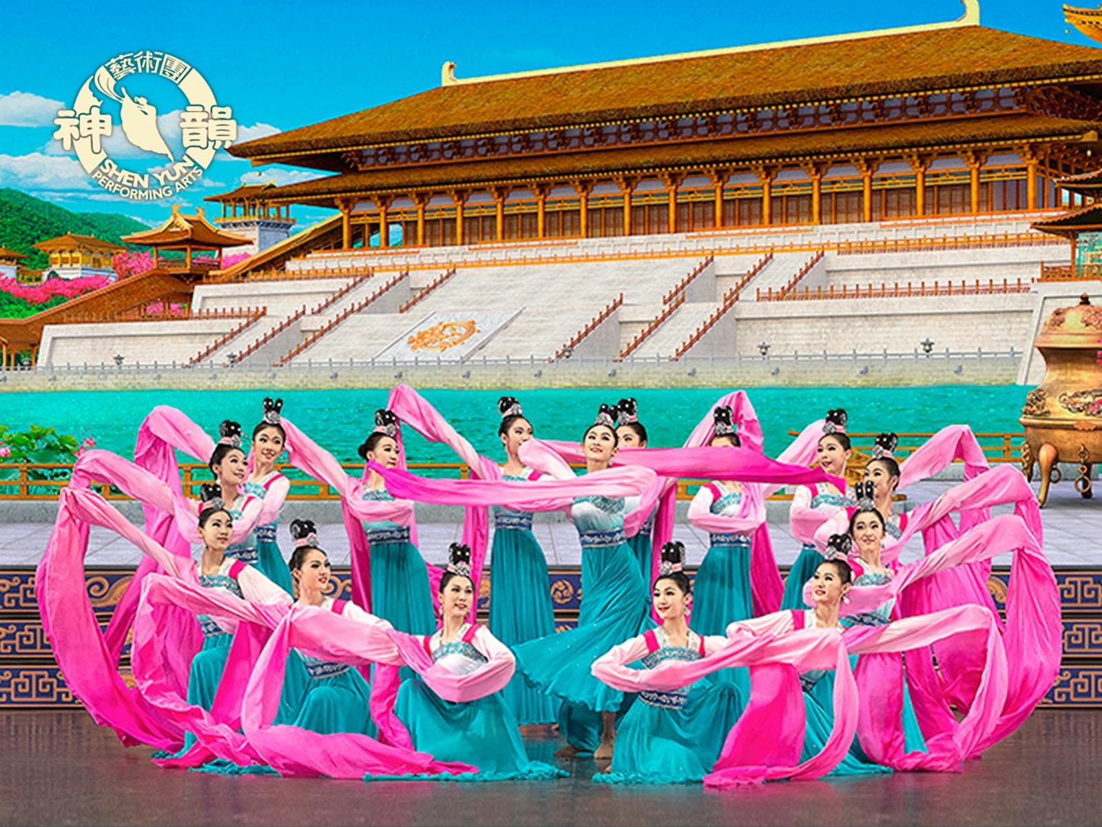 Shen Yun Performing Arts