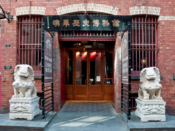 Chinese Museum