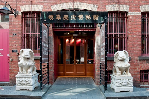 Chinese Museum