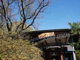 Living Kaurna Cultural Centre at Warriparinga