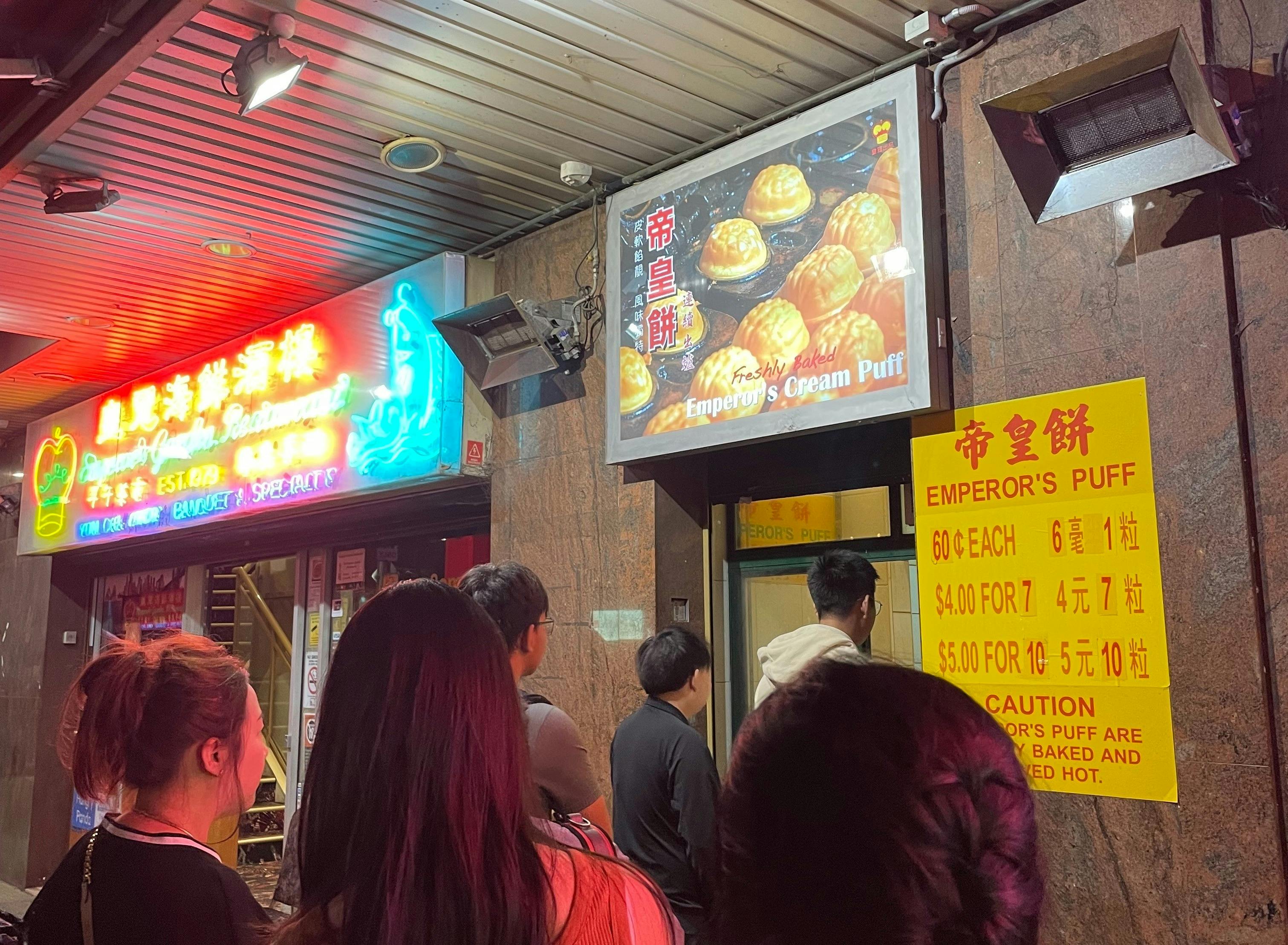 Emperor’s Garden Restaurant