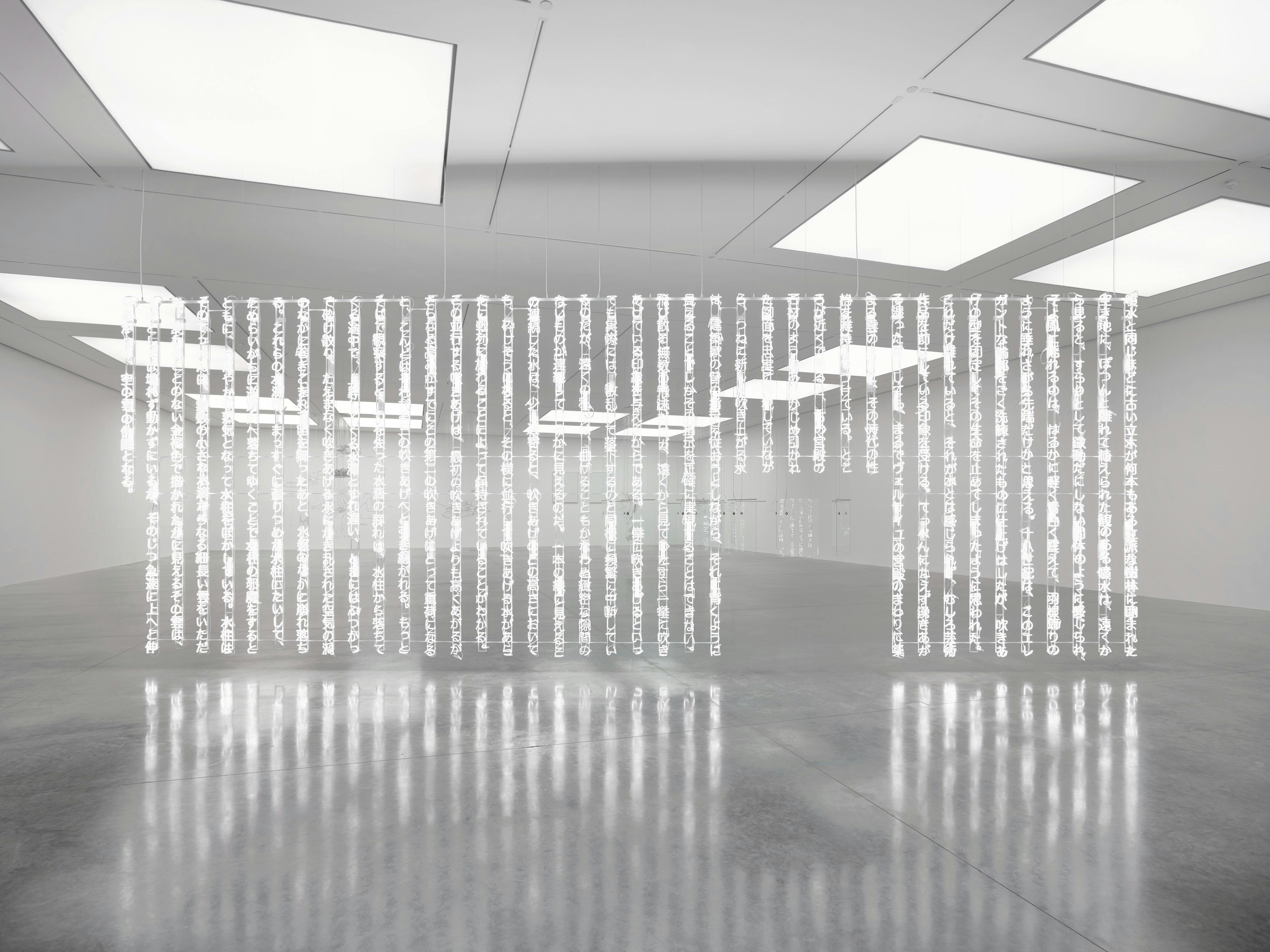 Cerith Wyn Evans