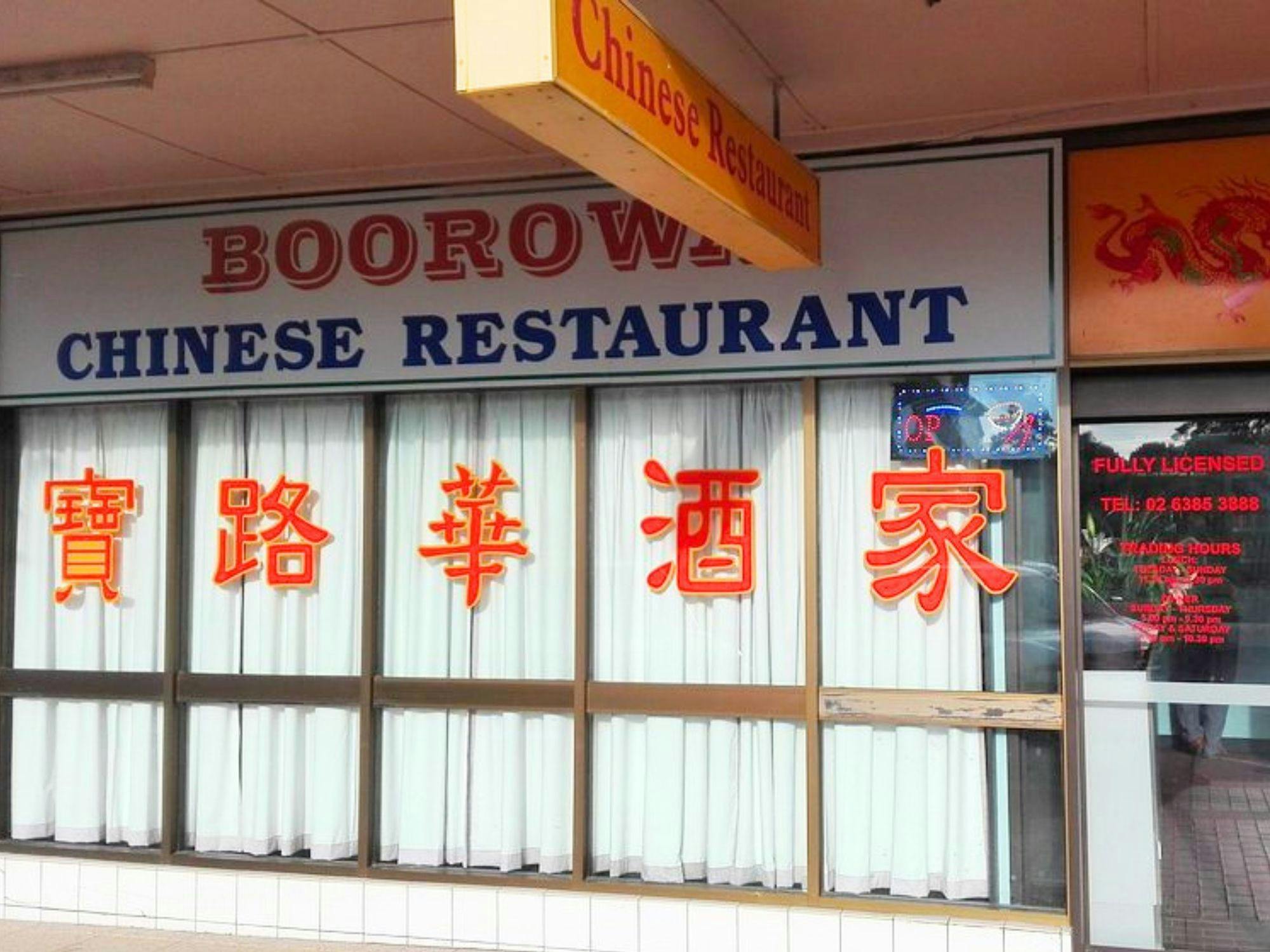 Boorowa Chinese Restaurant