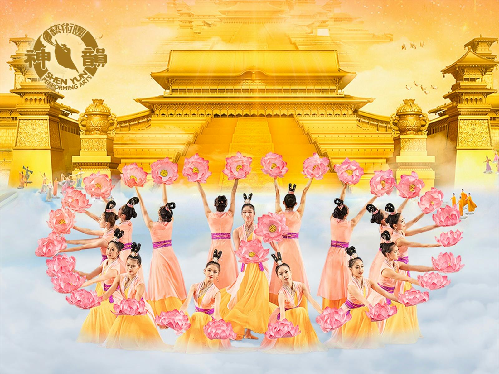 Shen Yun Performing Arts - divine