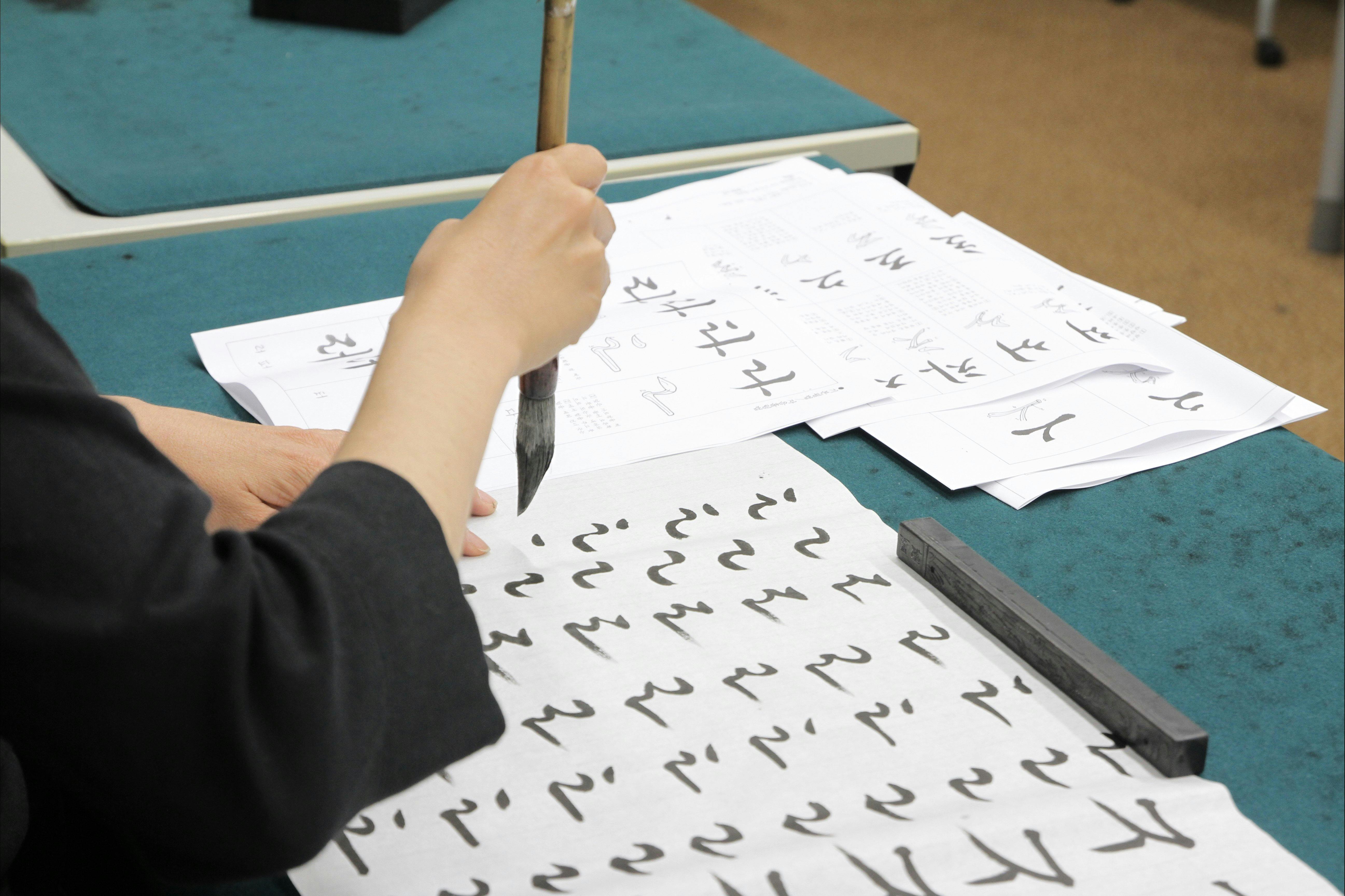 korean calligraphy stylizer korean calligraphy stylizer