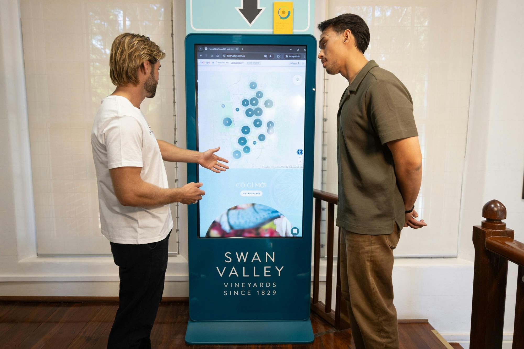 Swan Valley Visitor Centre