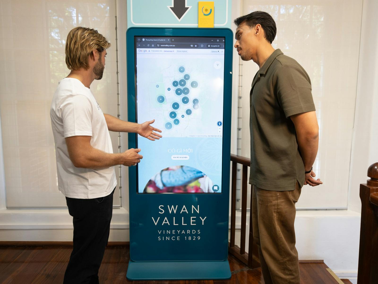 Swan Valley Visitor Centre