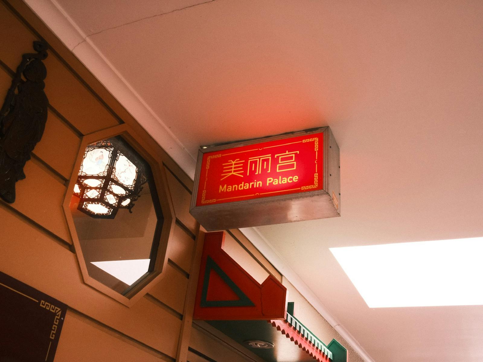 Main Entrance