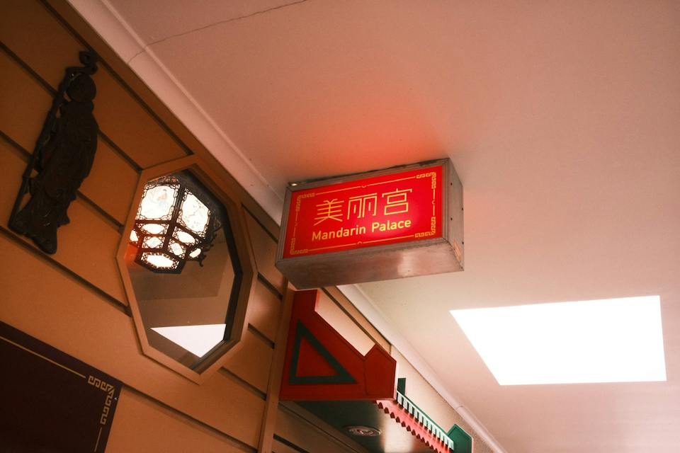 Mandarin Palace photo