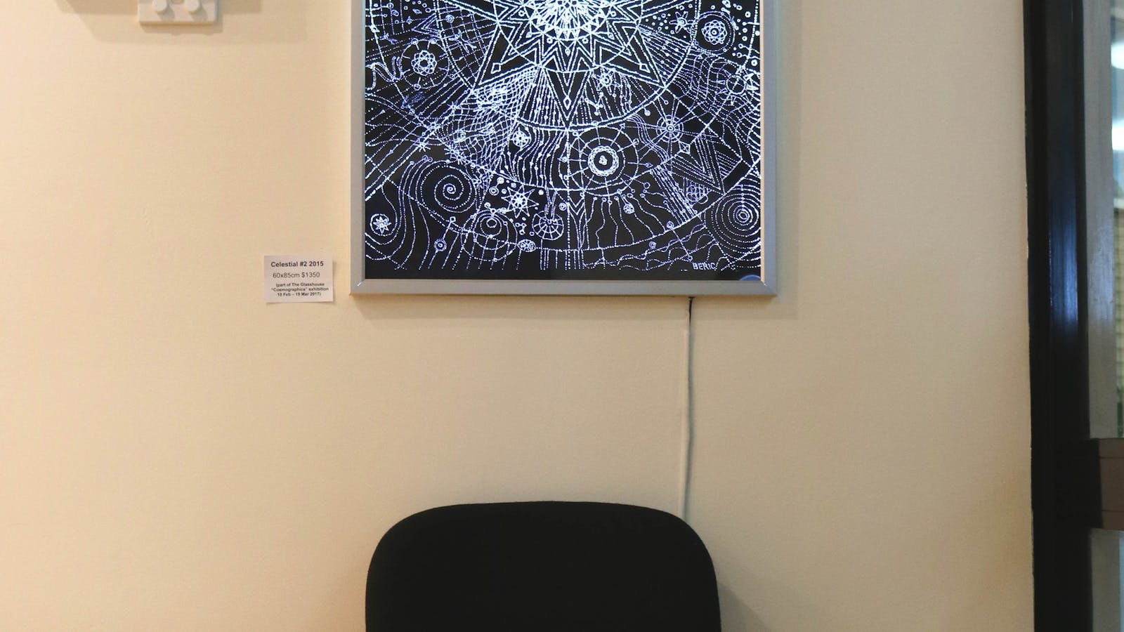 Ultragrafik Fine Art Gallery