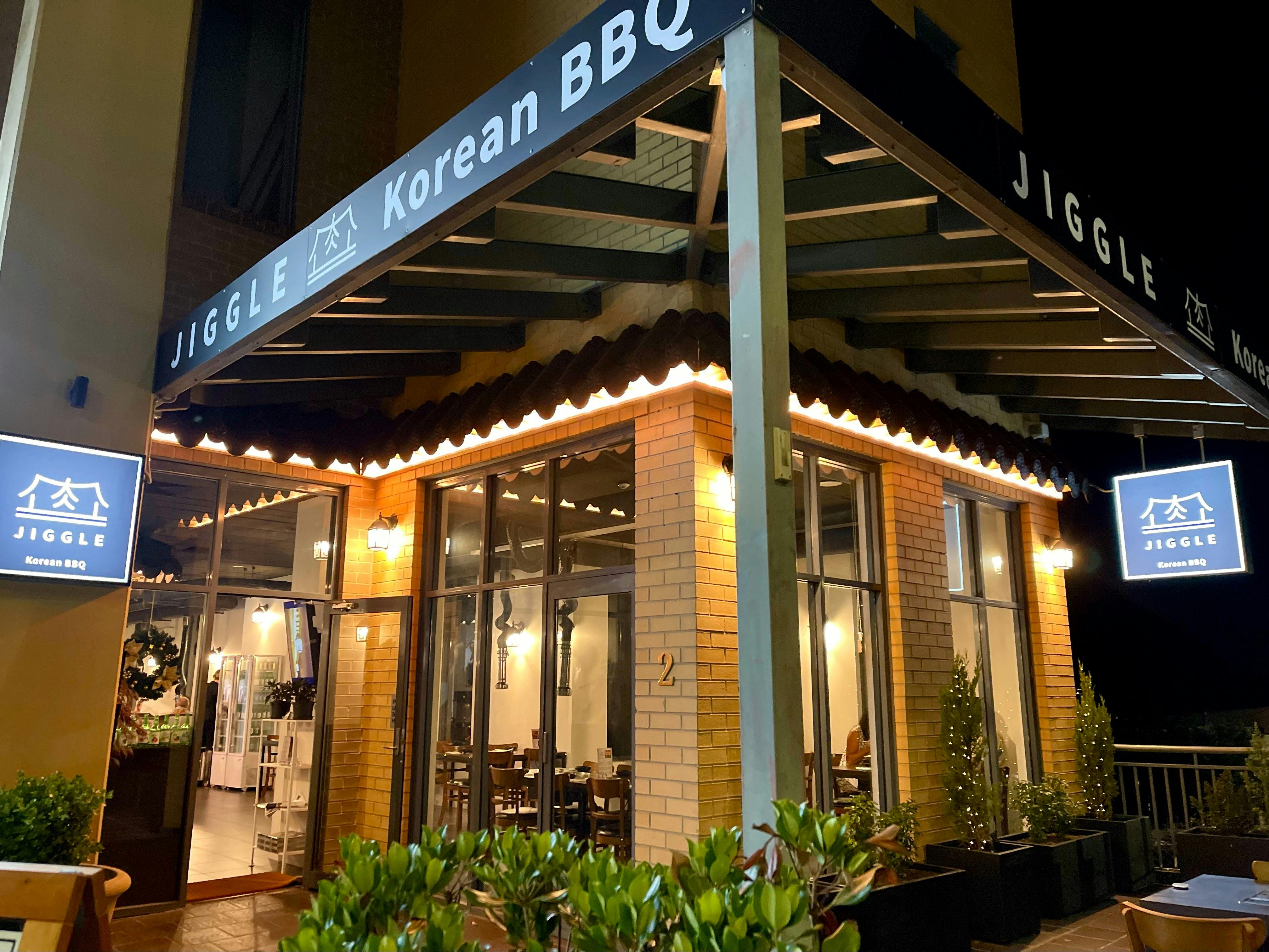 Shop front of Jiggle.