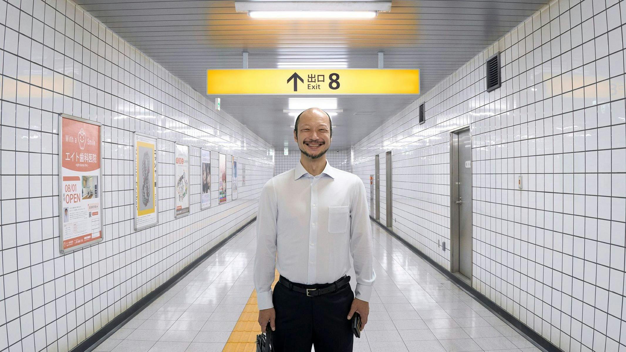 Exit 8 - Preview Screening at Dendy Cinemas Coorparoo