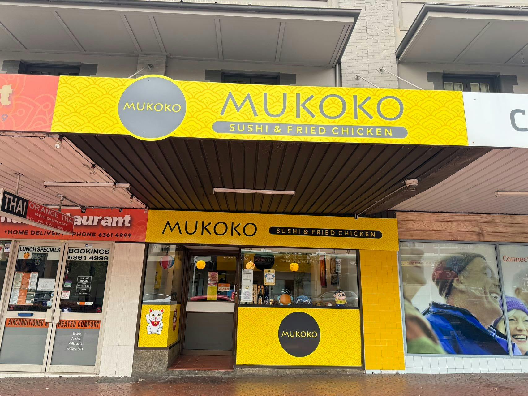Mukoko