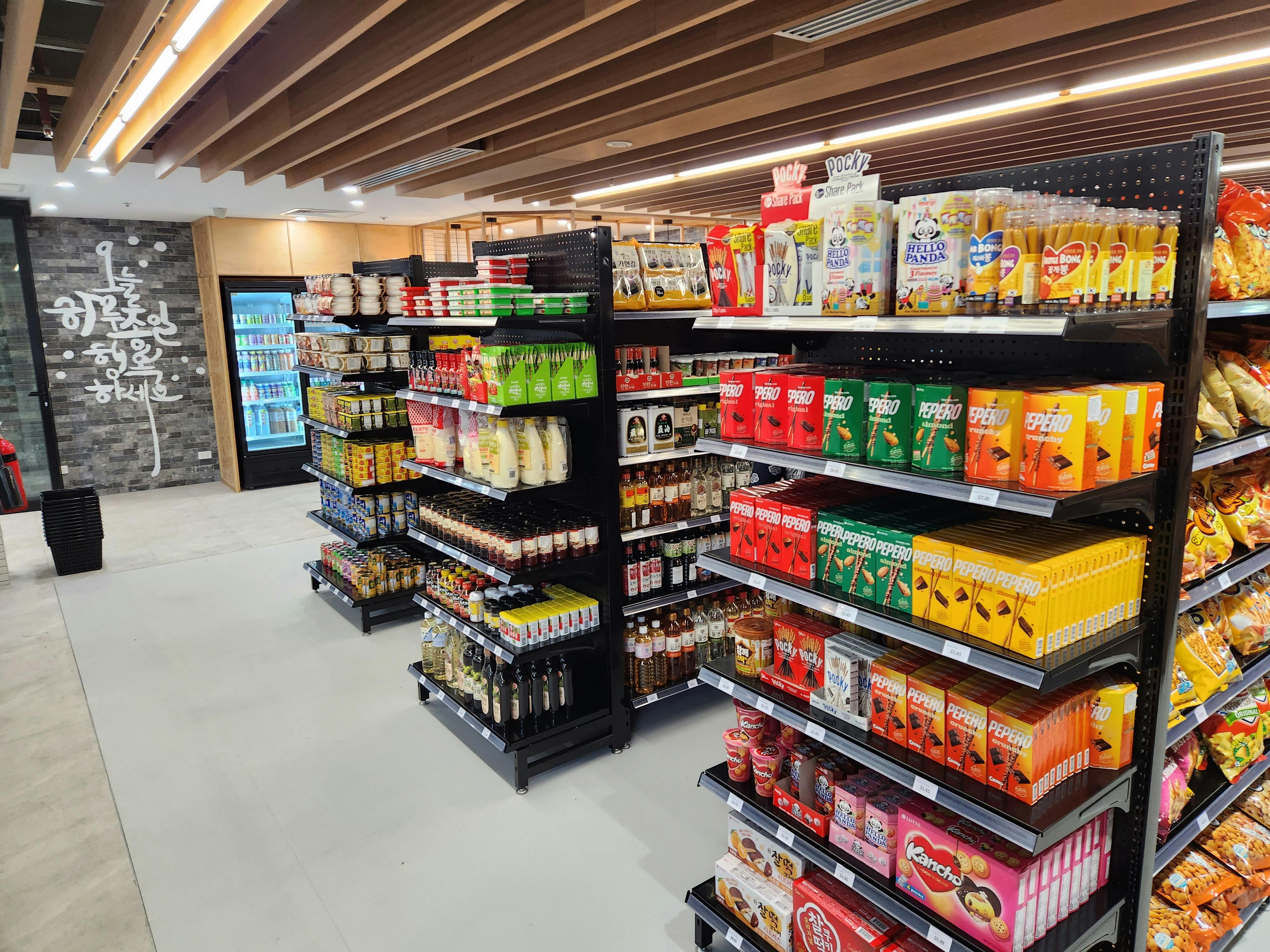 Village Asian Grocery (Kimchi Store)