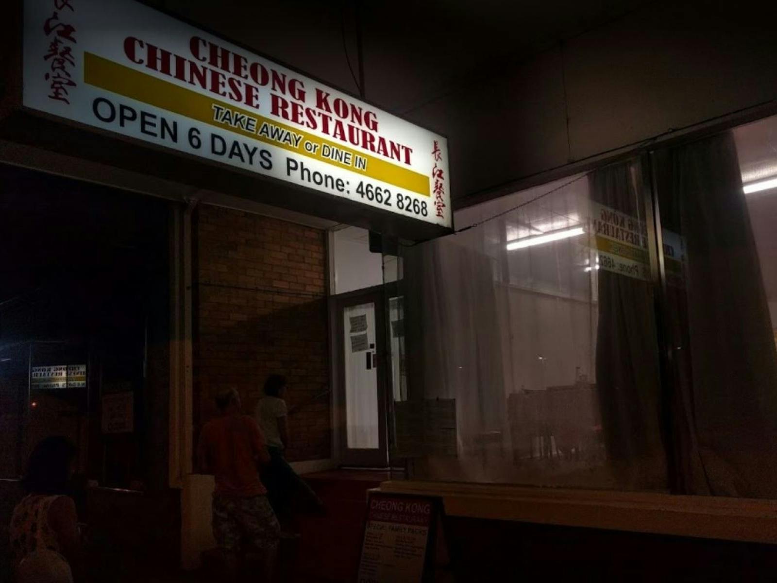 Cheong Kong Chinese Restaurant Cheong Kong Chinese Restaurant