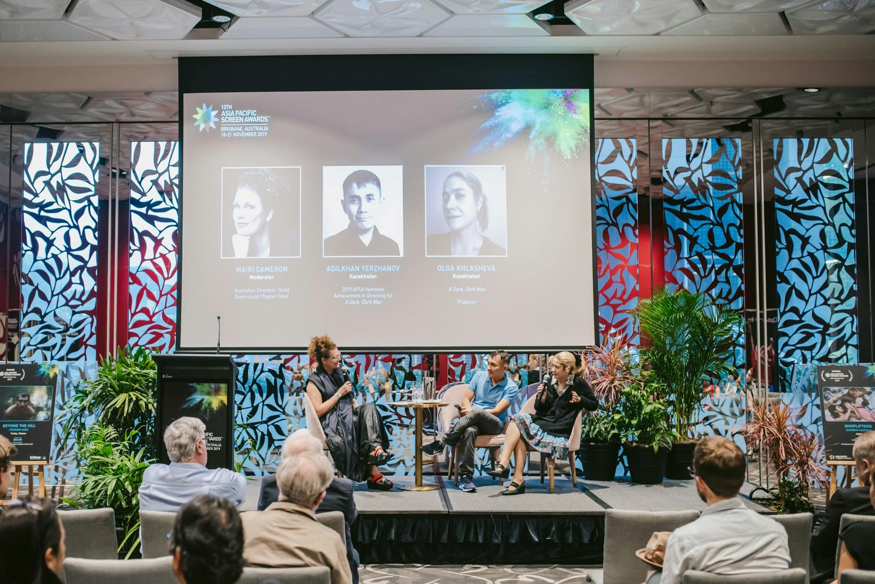 6th Asia Pacific Screen Forum