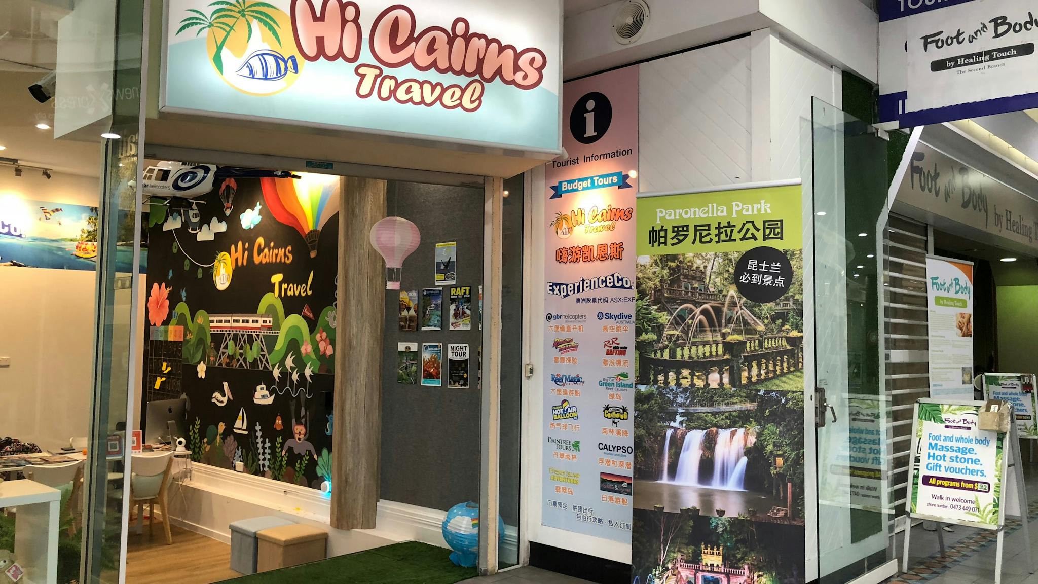 Orchid Plaza Orchid Plaza