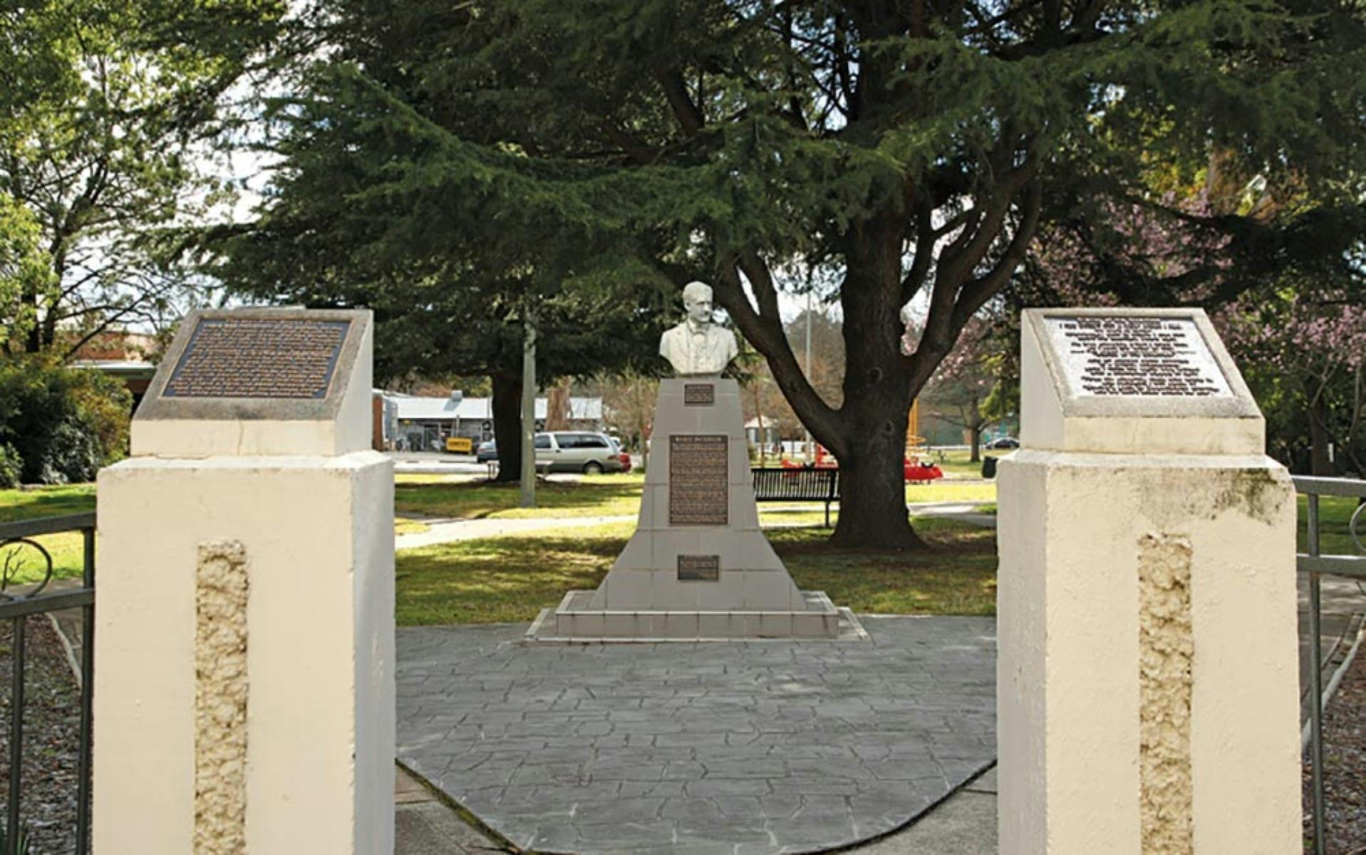 반조 패터슨 공원