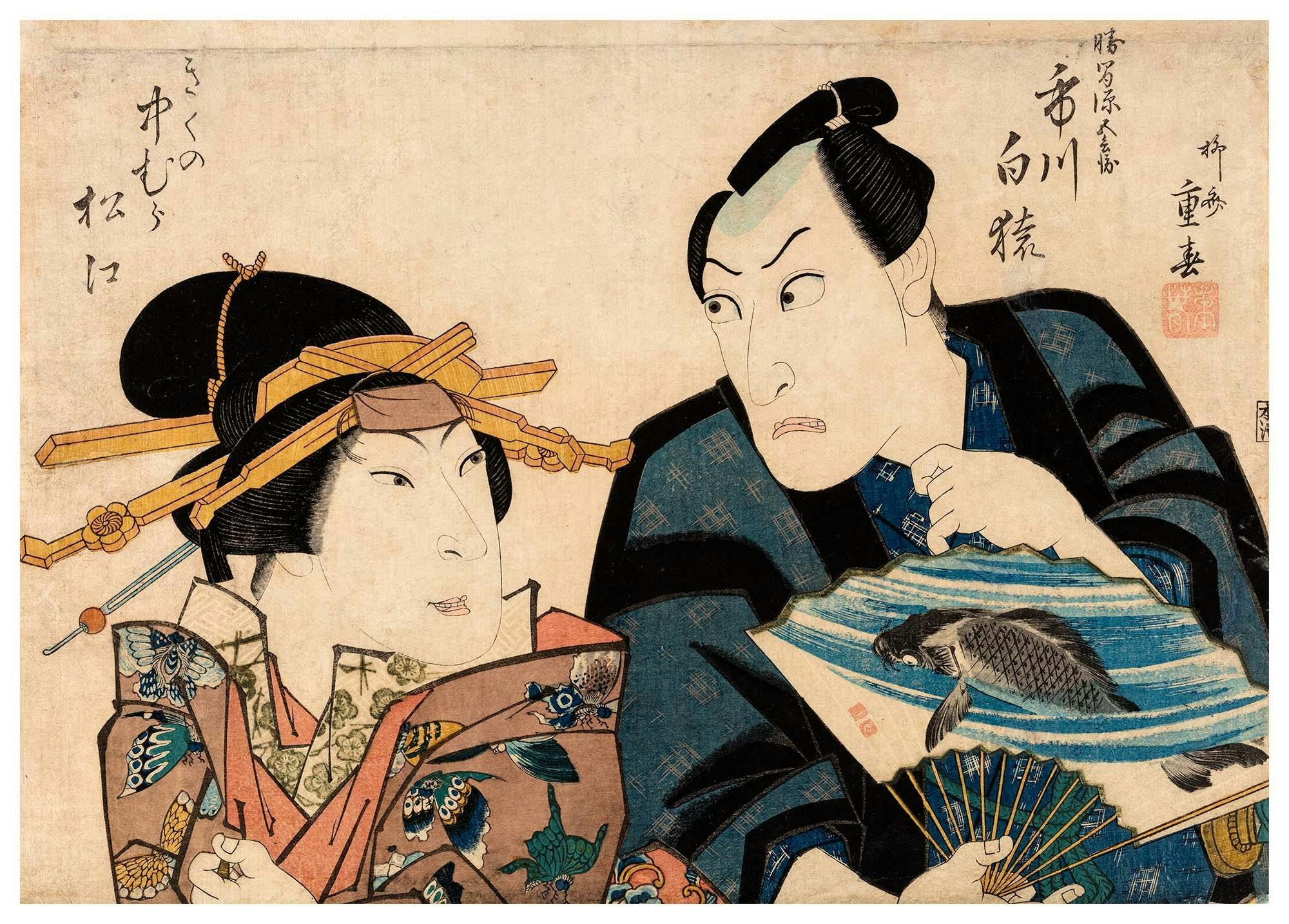 Ryūsai Shigeharu, born 1803, died 1853