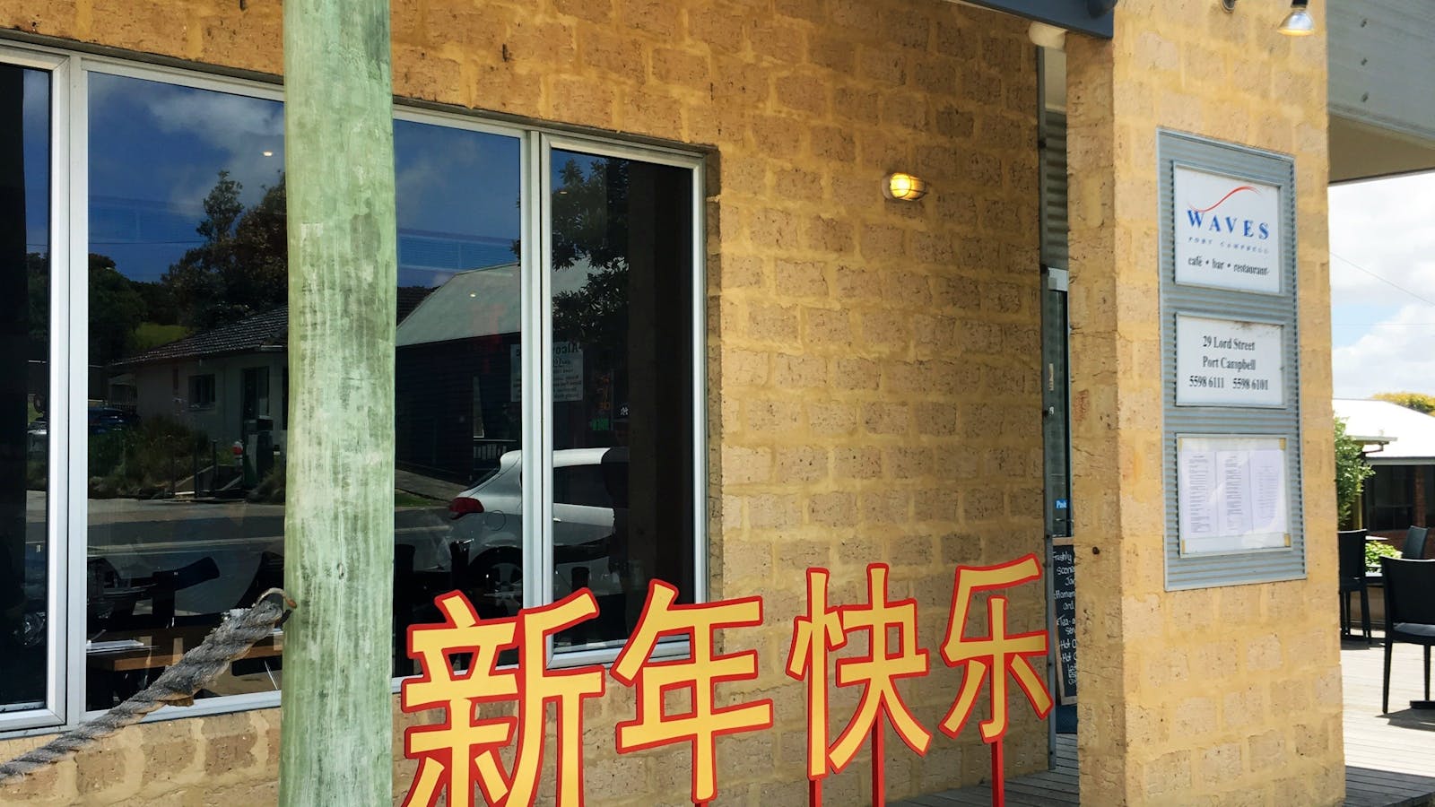 Waves Cafe, Bar and Restaurant