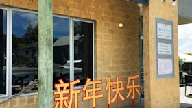 Chinese New Year