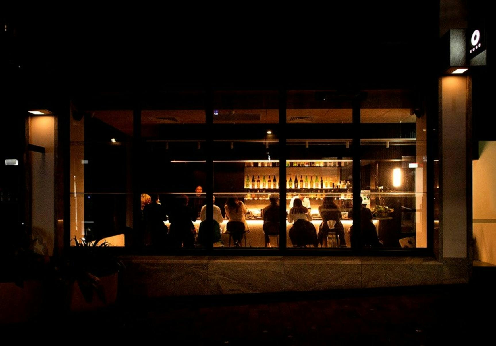Kobo Restaurant