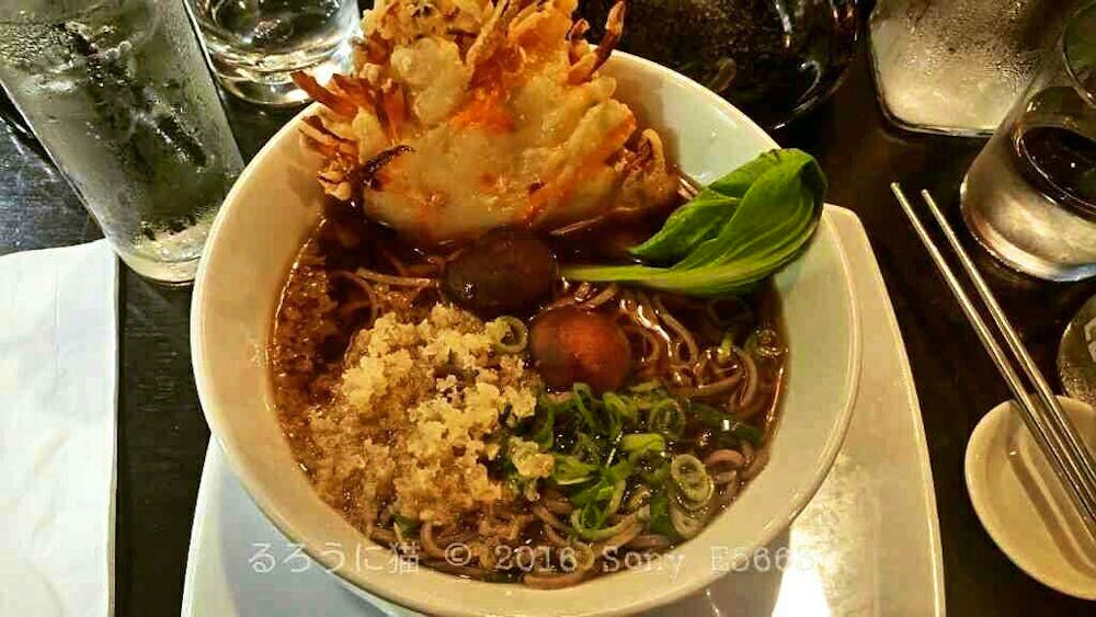 Sakana Sushi Bar and Restaurant