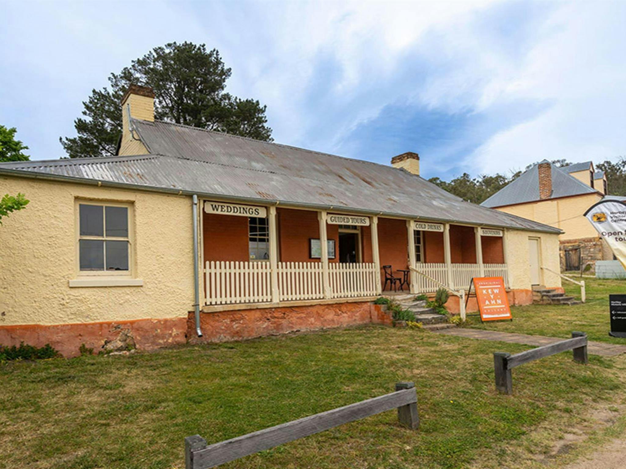 하틀리 유적지 방문자 센터